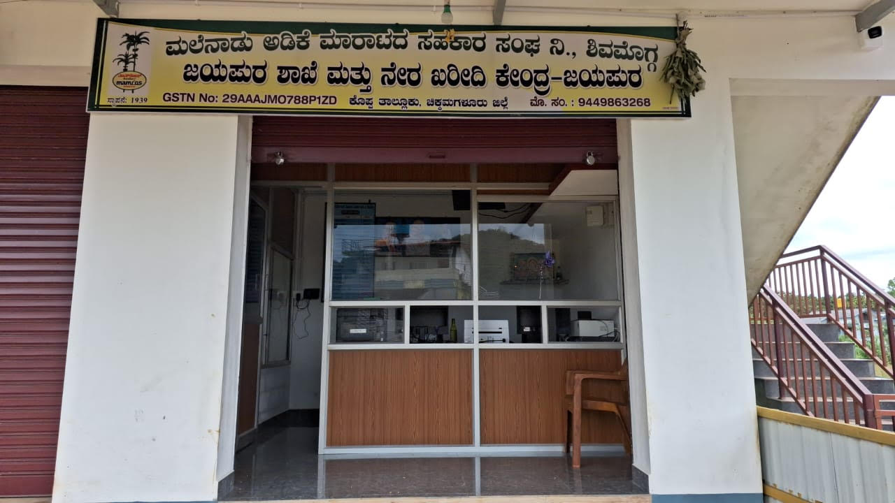 Jayapura Branch