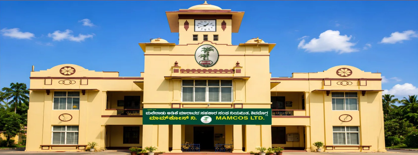 Shivamogga