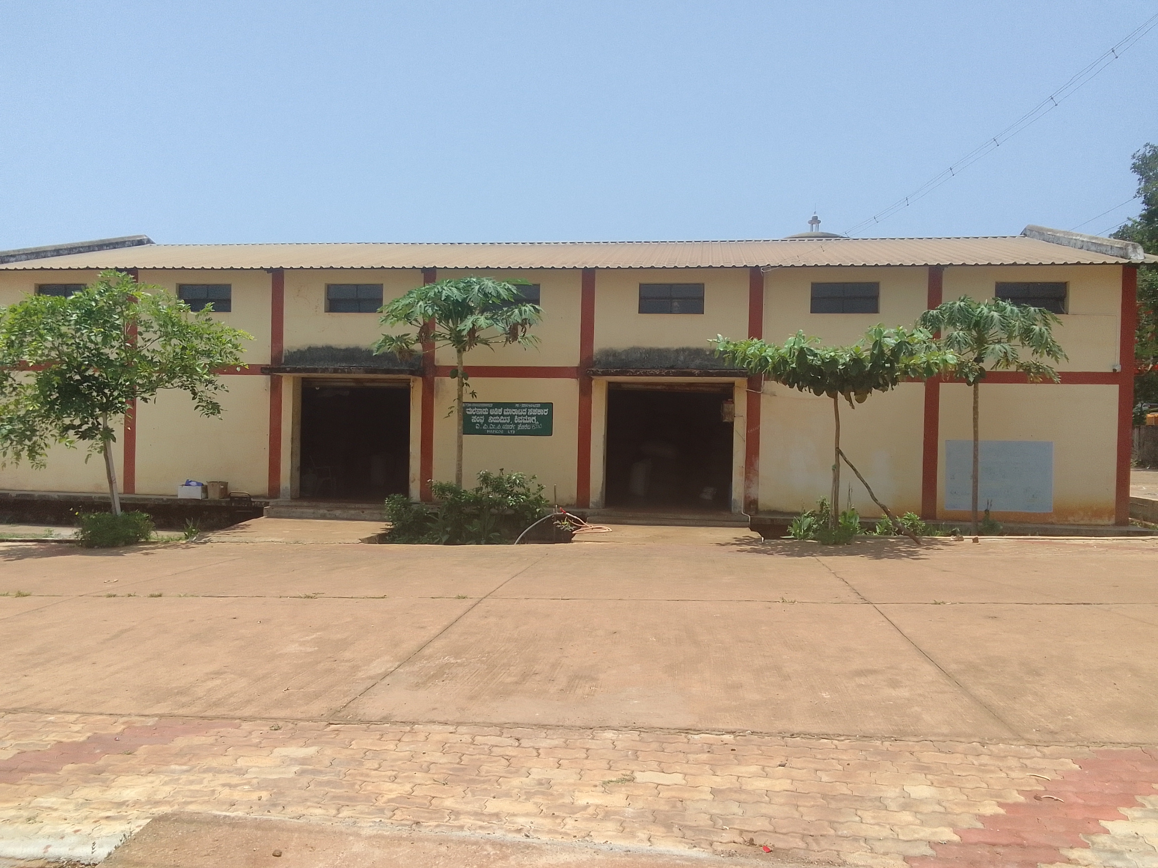 Soraba Branch