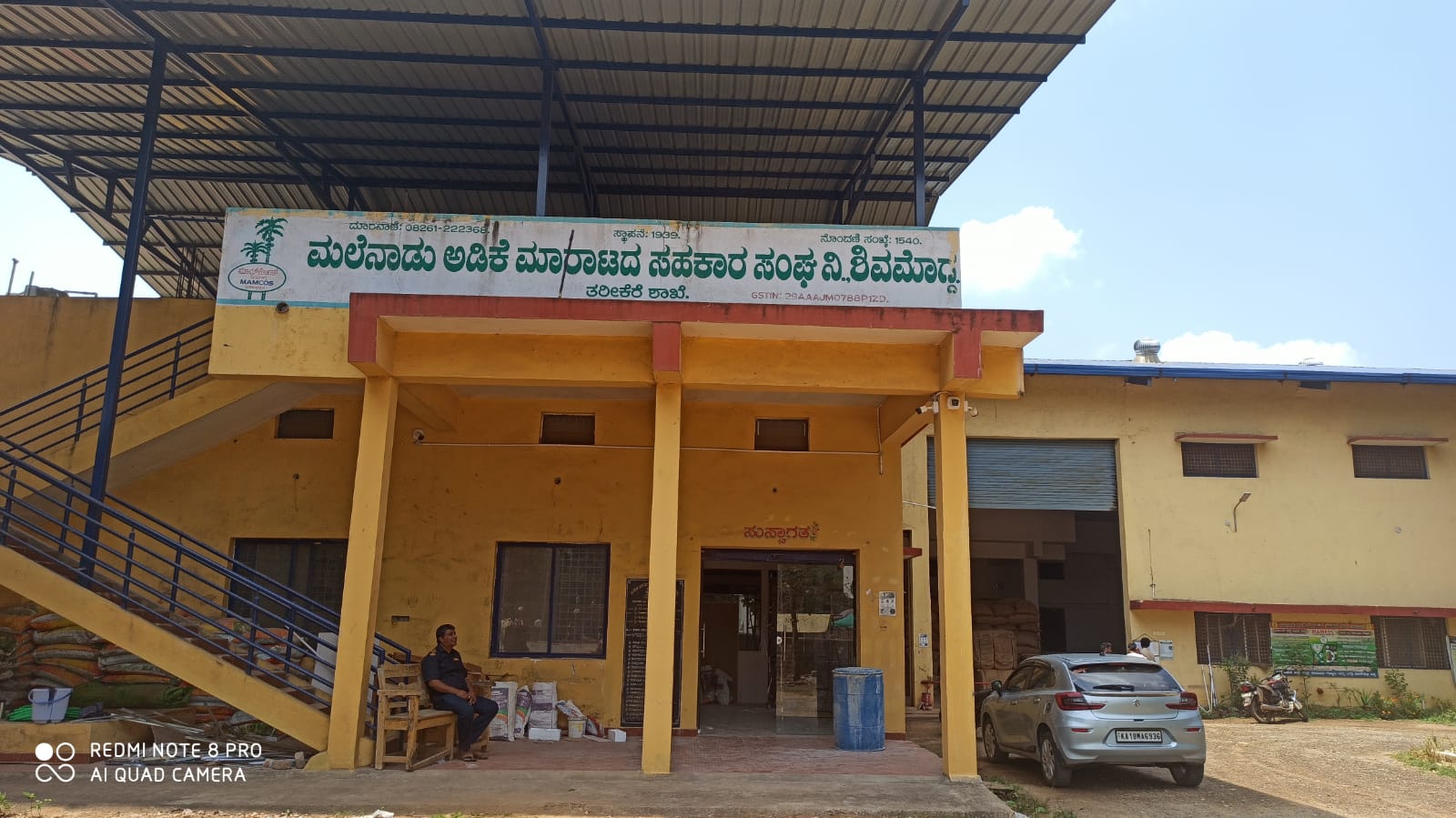 Tarikere Branch