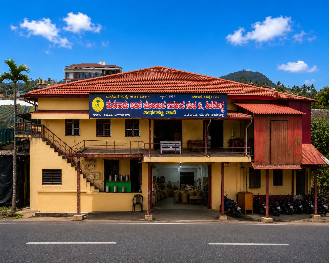 Thirthahalli Branch