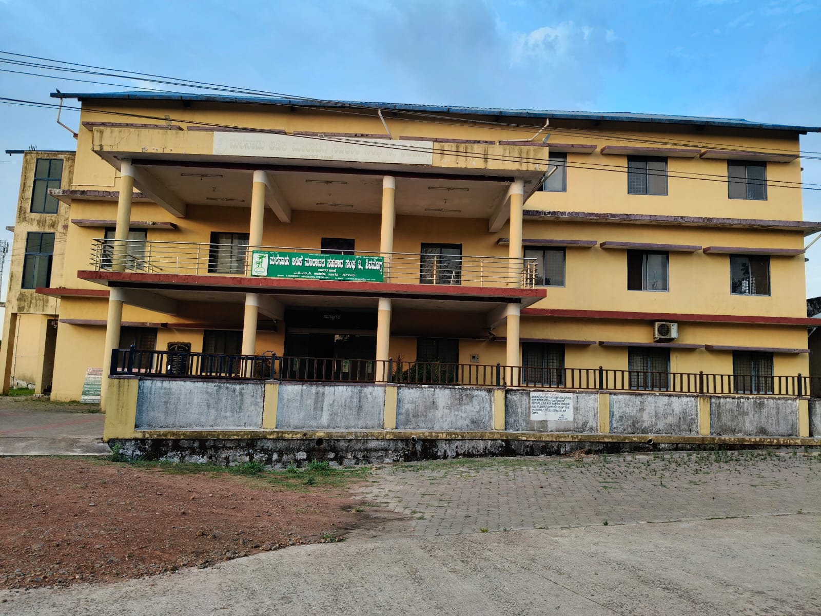 Sagara Branch