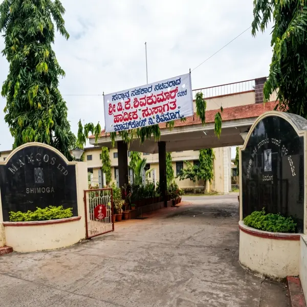 ಭದ್ರಾವತಿ ಶಾಖೆ ನೂತನ ಕಟ್ಟಡ ಪ್ರಾರಂಭೋತ್ಸವ 