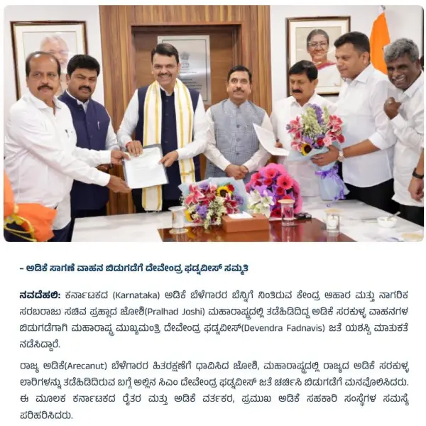 ಪತ್ರಿಕಾ ಅಂಕಣಗಳು 