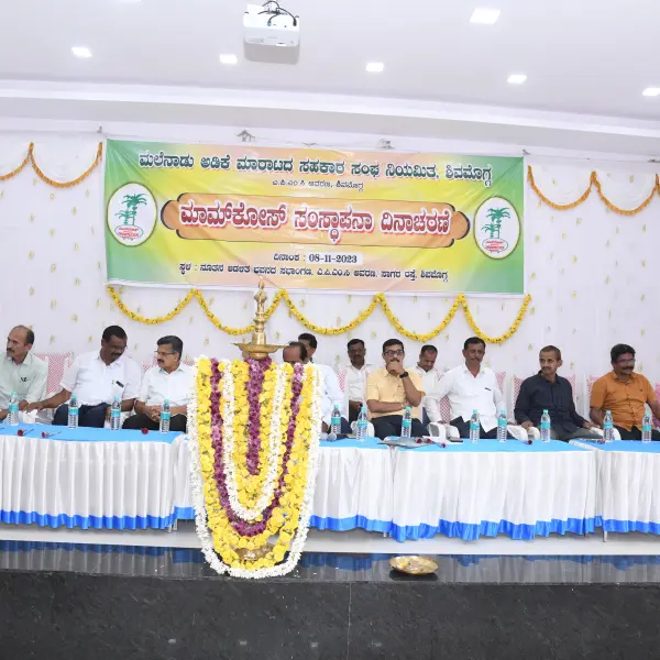 ಸಂಸ್ಥಾಪನಾ ದಿನಾಚರಣೆ 