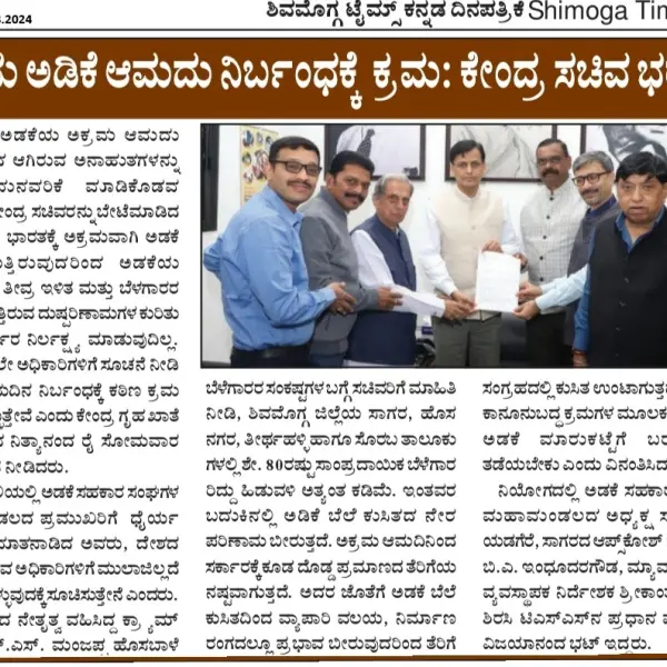 WhatsApp Image 2024-06-20 at 12.41.39 PM